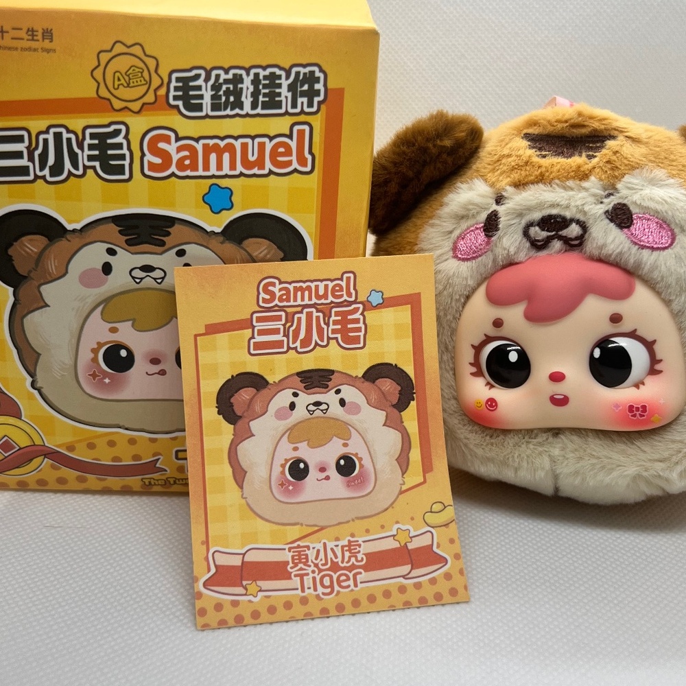 Kawaii Samuel Zodiac Chinese Tiger Bag charm keychain NEW